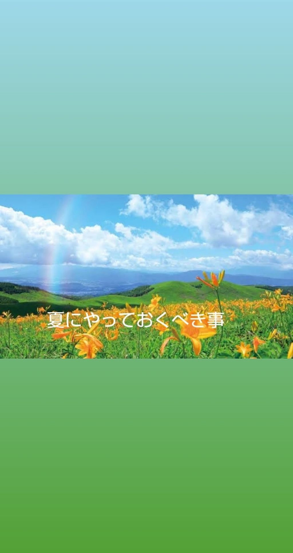 スキンアクア トーンアップUVエッセンス/スキンアクア/日焼け止めクリームを使ったクチコミ（1枚目）