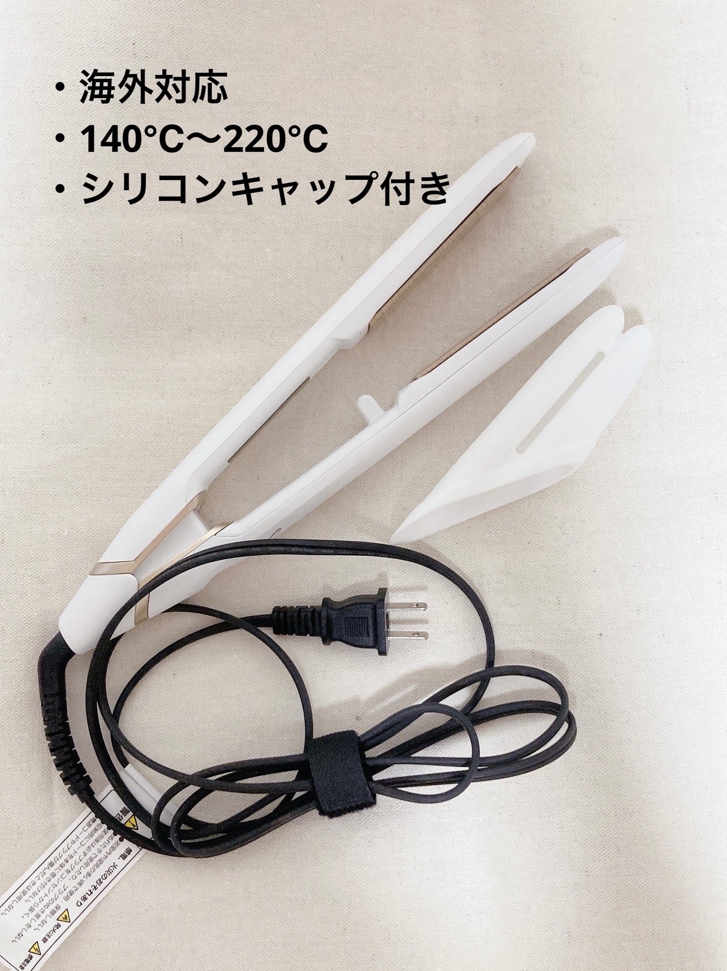 KINUJO W -Worldwide model-/KINUJO/ストレートアイロンを使ったクチコミ(2枚目)