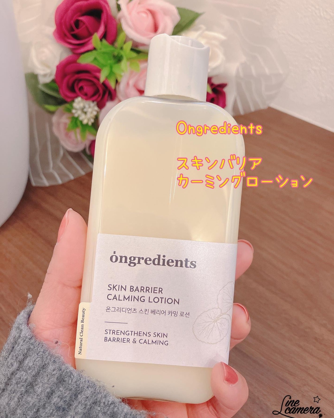 Skin Barrier Calming Lotion/Ongredients/乳液を使ったクチコミ(1枚目)