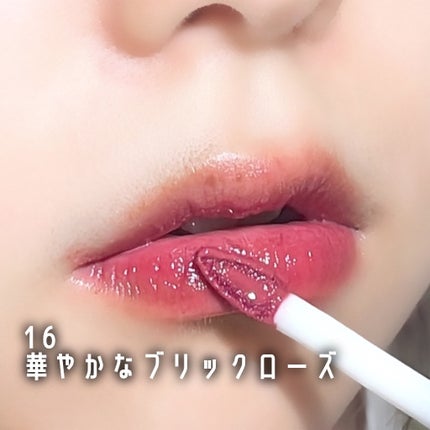 ザグラスタトゥーティント/QUA-T/リップティントを使ったクチコミ(3枚目)