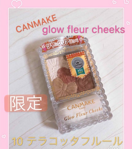 ルックアット マイアイジュエル/ETUDE/単色アイシャドウを使ったクチコミ(1枚目)