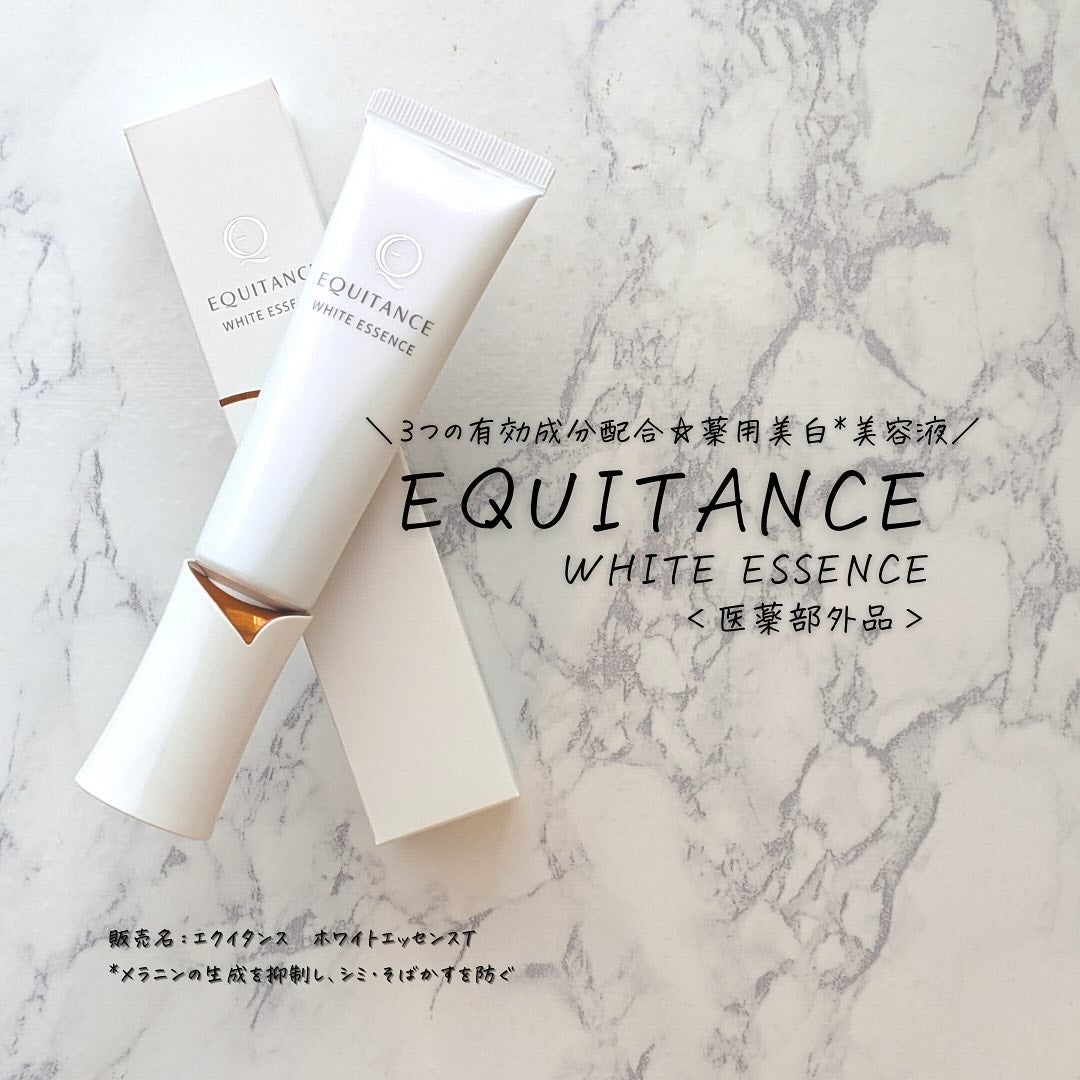 ホワイトエッセンスT/エクイタンス/美容液を使ったクチコミ(1枚目)
