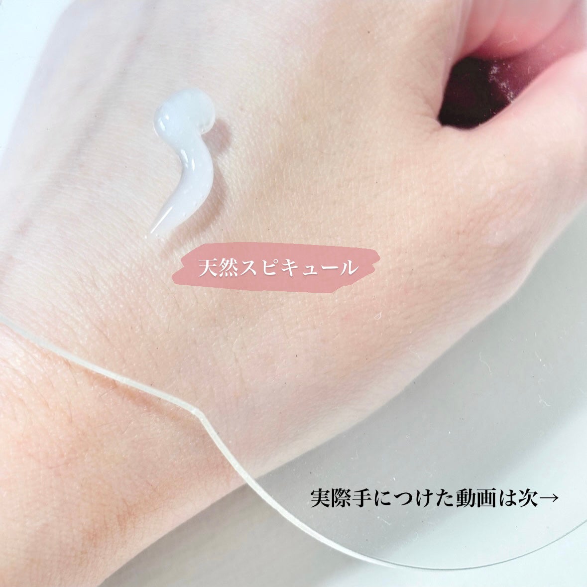 ヒアルブースターセラム (スピキュール)/ilso/美容液を使ったクチコミ(3枚目)