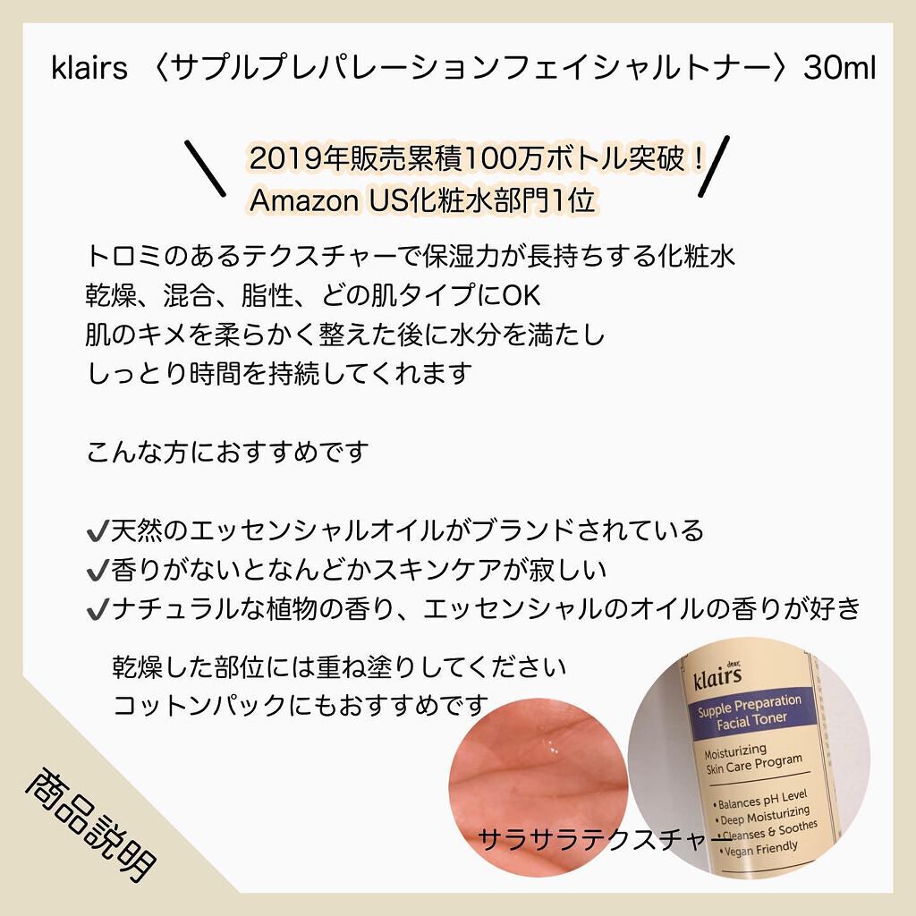 を使ったクチコミ（3枚目）