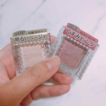 シングルカラーアイシャドウ/CEZANNE/単色アイシャドウを使ったクチコミ(1枚目)