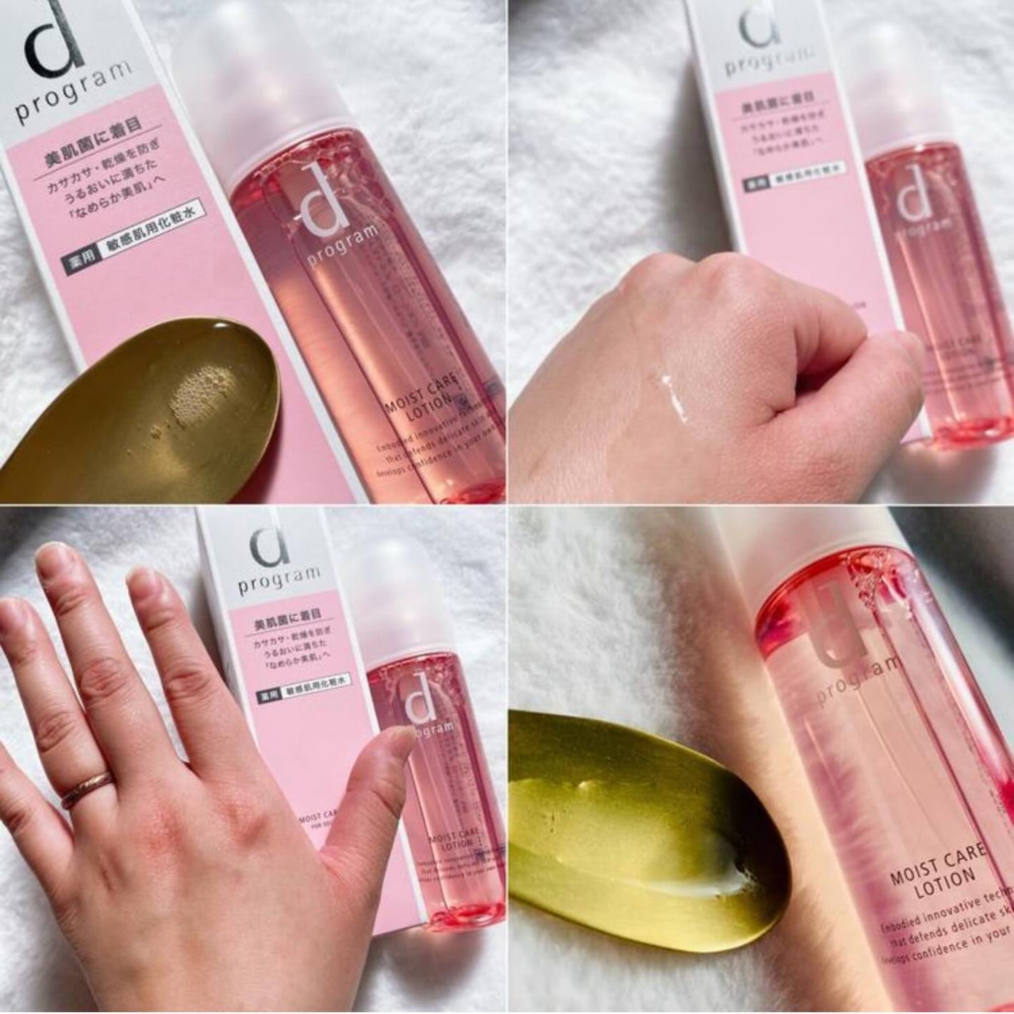 エッセンスイン クレンジングフォーム/d プログラム/洗顔フォームを使ったクチコミ(9枚目)