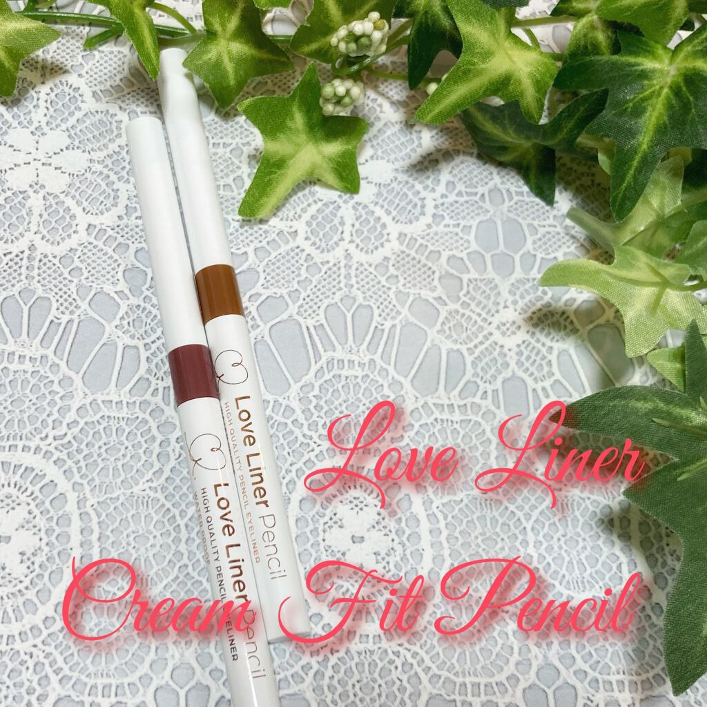 クリームフィットペンシル＜アイライナー＞/ラブ・ライナー/ペンシルアイライナーを使ったクチコミ（1枚目）