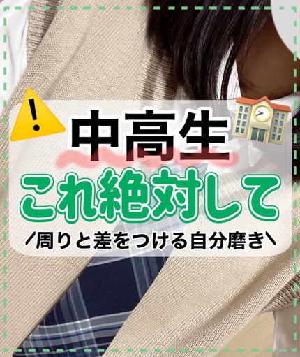 重曹つるつるハミガキ/歯磨撫子/歯磨き粉を使ったクチコミ(1枚目)