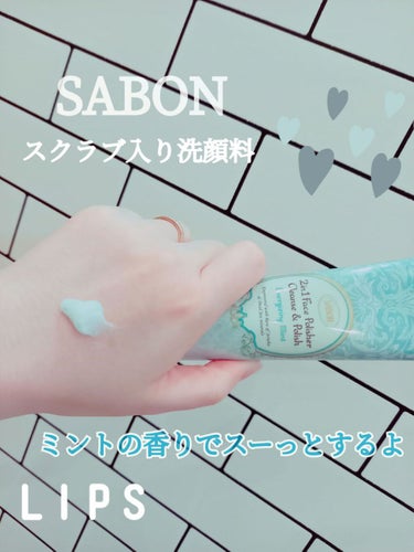 ホリデーポリッシュギフト/SABON/スクラブ・ゴマージュを使ったクチコミ（1枚目）