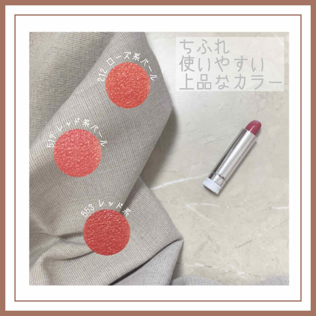 口紅（詰替用）/ちふれ/口紅を使ったクチコミ（1枚目）