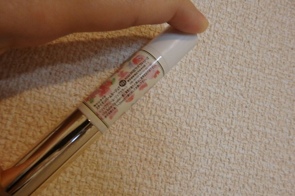 ステイオンバームルージュ/キャンメイク/口紅を使ったクチコミ(2枚目)