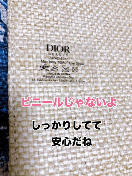 ディオール アディクト リップ グロウ/Dior/リップバームを使ったクチコミ(3枚目)