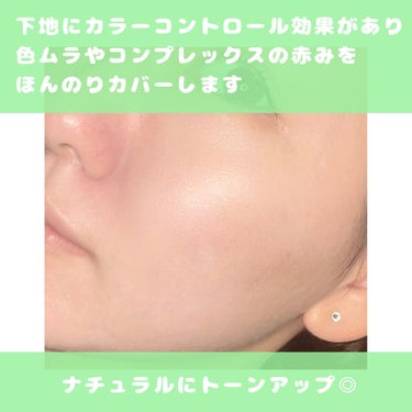 スキンプロテクトベース＜皮脂くずれ防止＞SPF50/プリマヴィスタ/化粧下地を使ったクチコミ（3枚目）