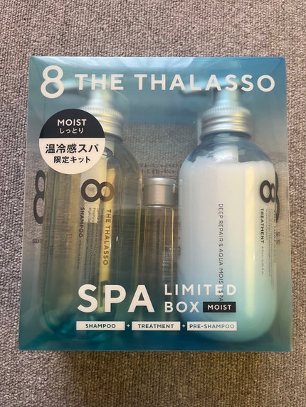 モイストシャンプー&モイストトリートメント ミニプレシャンプー付き スパ限定キット/エイトザタラソ/シャンプー・コンディショナーを使ったクチコミ(3枚目)