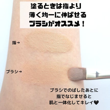 【旧】ディオールスキン フォーエヴァー スキン コレクト コンシーラー/Dior/リキッドコンシーラーを使ったクチコミ(5枚目)