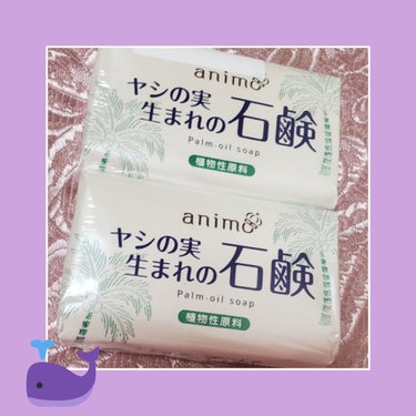 (-_-)
眠い、
石鹸大好きな私
ｽｰﾊﾟｰで安売りしてて気にはなってたのですが
ｽﾙｰしてた石鹸
安すぎて何か怖い←失礼

失敗しても手洗いに使用すれば問題無いので
結局購入してみた 笑
2個で10