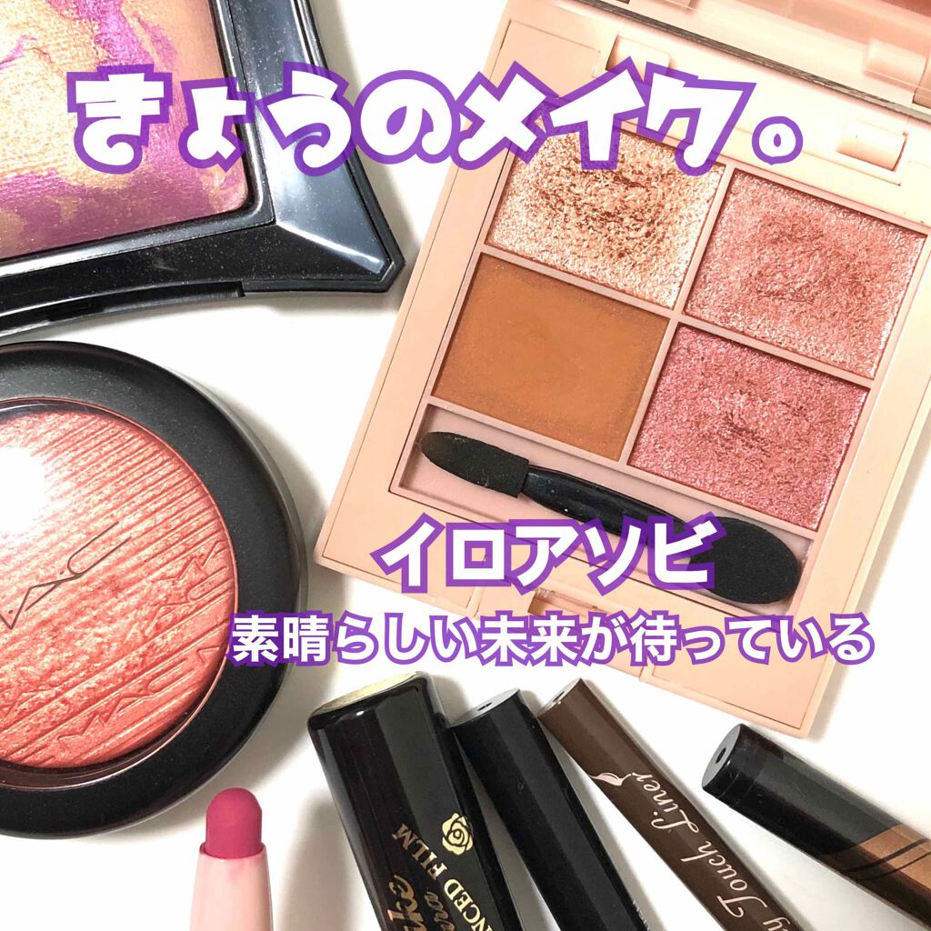 エクストラ ディメンション ブラッシュ/M・A・C/パウダーチークを使ったクチコミ(1枚目)