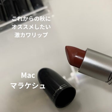 リップスティック マラケシュ(限定)/M・A・C/口紅を使ったクチコミ（1枚目）