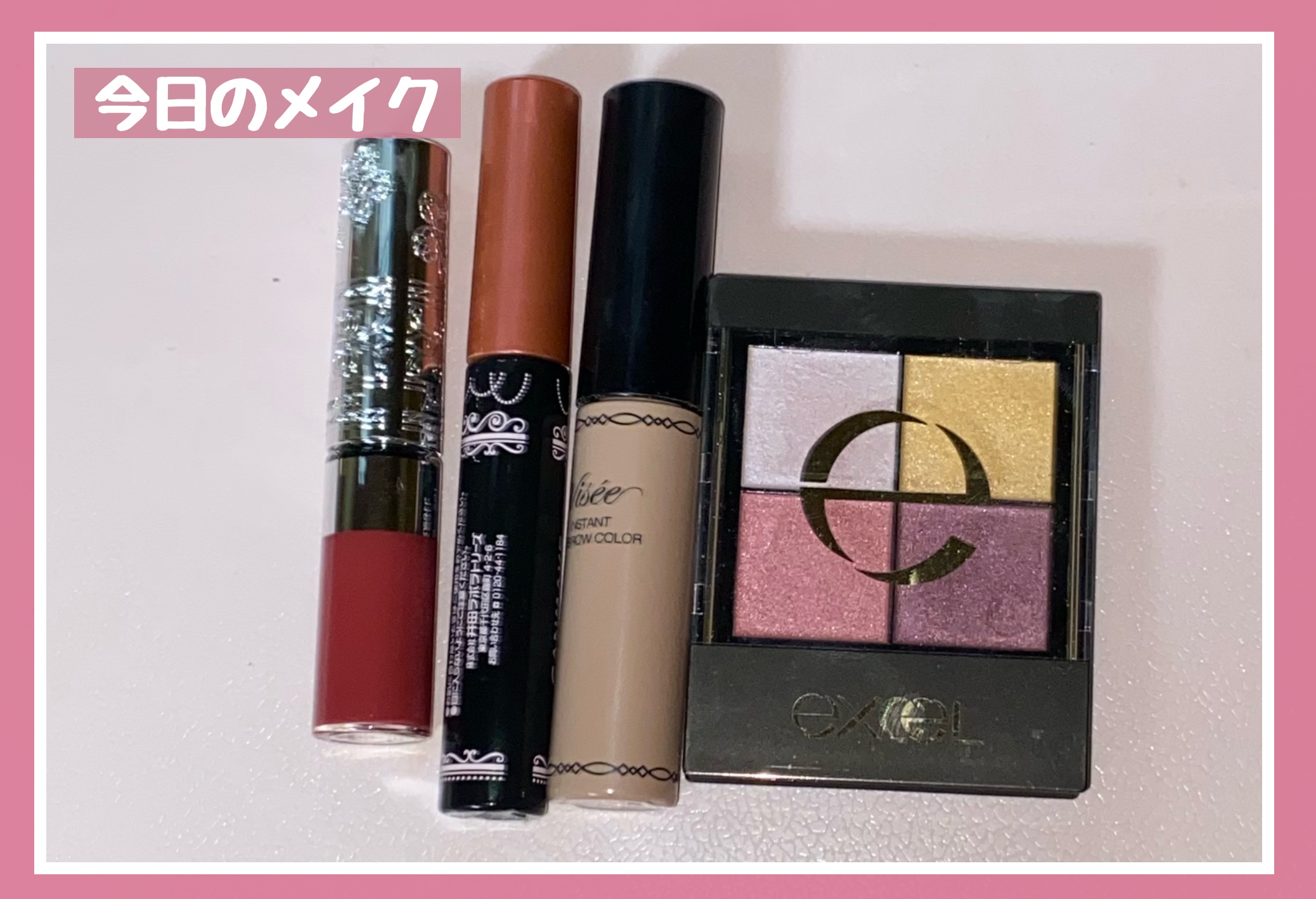 リアルクローズシャドウ/excel/アイシャドウパレットを使ったクチコミ（1枚目）