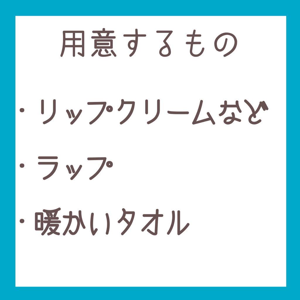 リップケア バーム/キュレル/リップバームを使ったクチコミ（2枚目）