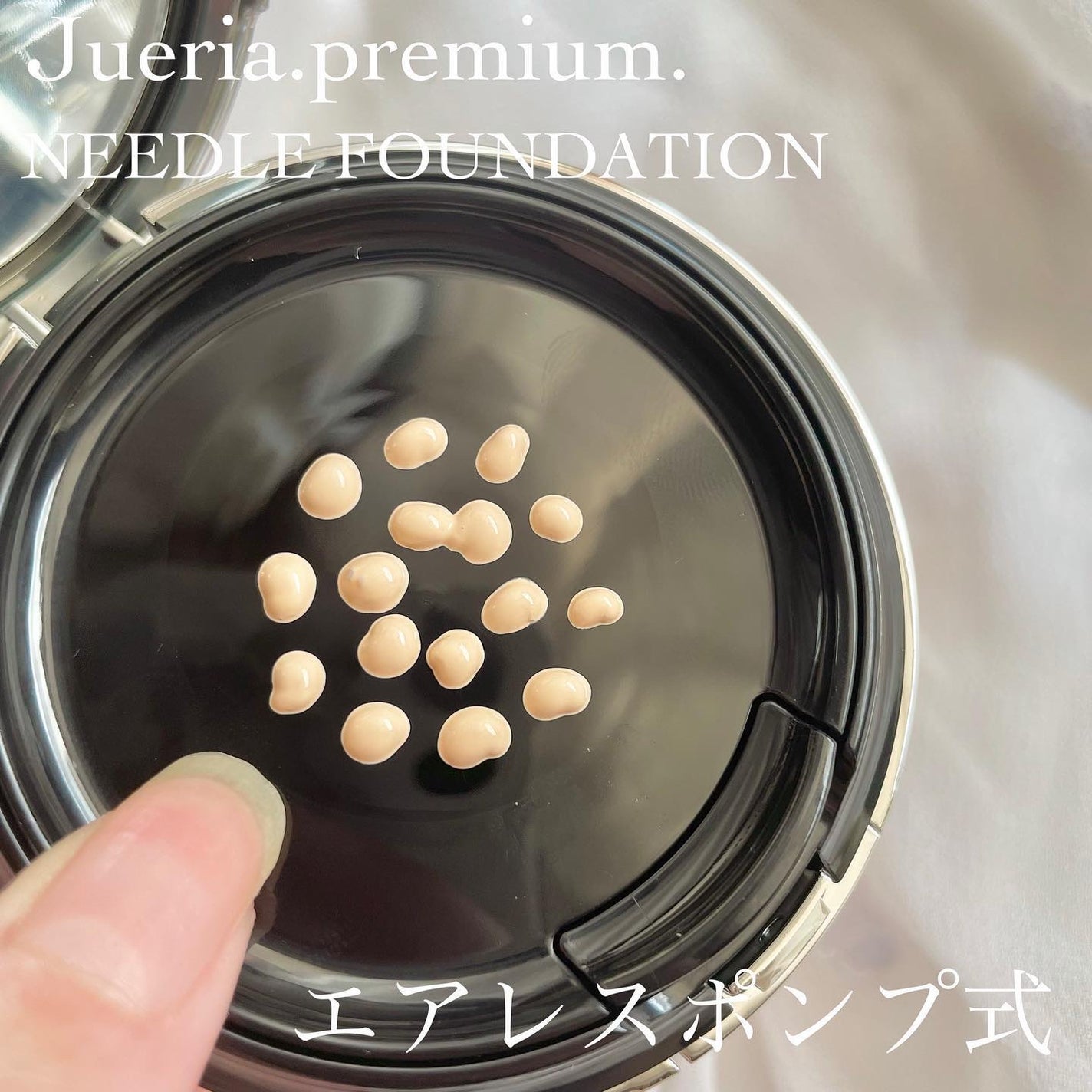 momoringo_5 on LIPS 「こんにちは🥰【Jueria.premium.ジュエリアプレミア..」(2枚目)