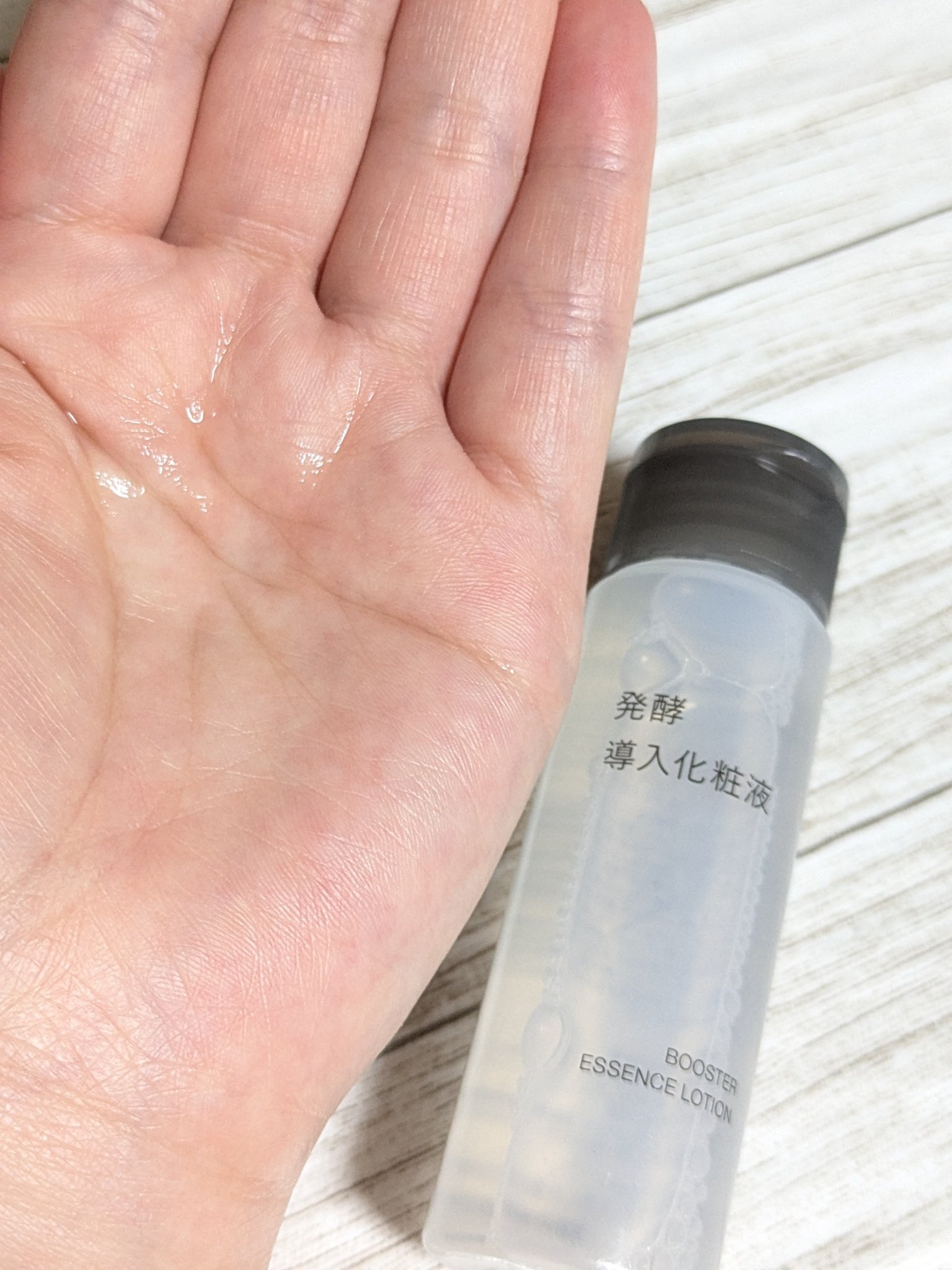 無印良品 発酵導入化粧液のクチコミ「今回は、発酵導入化粧液の使用感です✨
無印良品スキンケア初めての使用です

導入化粧液なので洗.....」（3枚目）
