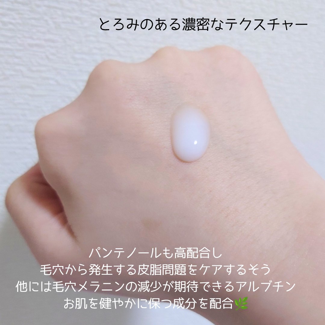 毛穴アンプル/ブラン/美容液を使ったクチコミ（2枚目）