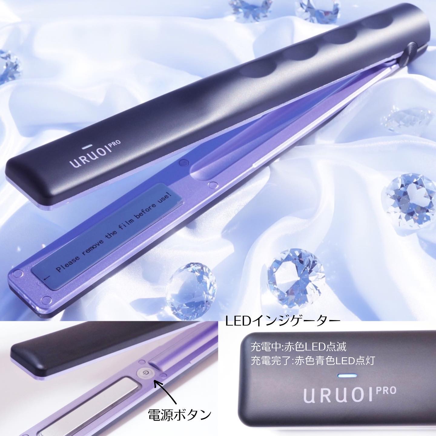 ウルオイ プロ/URUOI PRO/ヘアケアグッズを使ったクチコミ（2枚目）