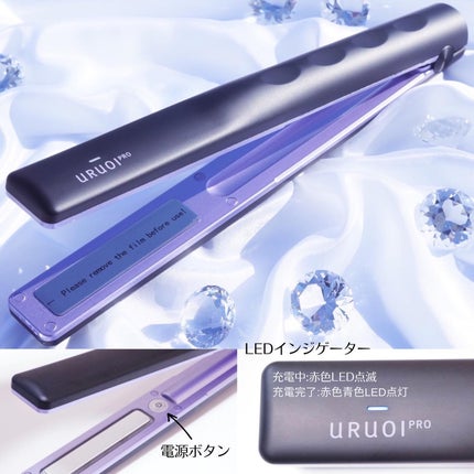 ウルオイ プロ シャンプー/トリートメント/URUOI PRO/市販シャンプーを使ったクチコミ(2枚目)