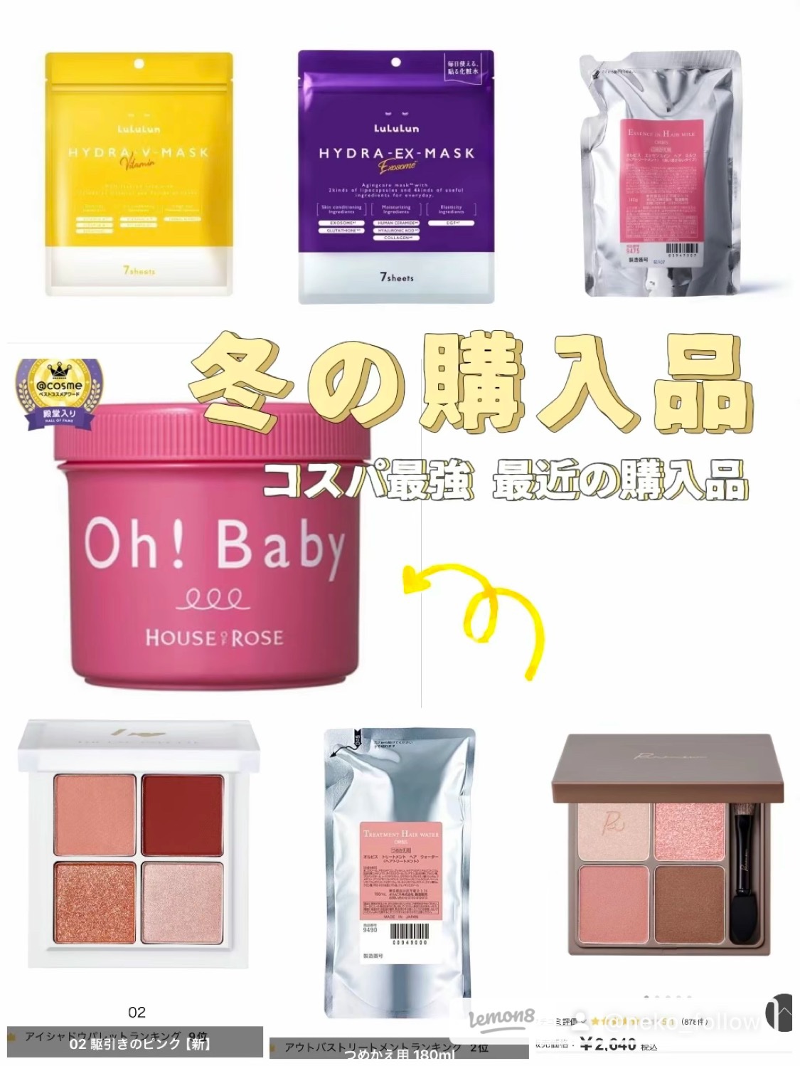 ルルルン ハイドラ V マスク/ルルルン/シートマスク・パックを使ったクチコミ（1枚目）