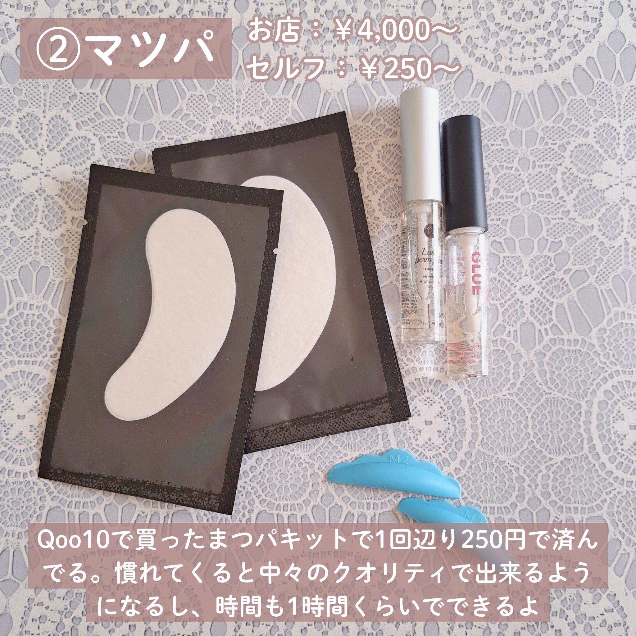 を使ったクチコミ（3枚目）