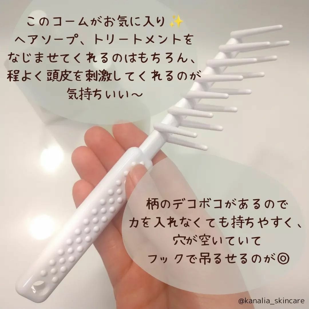 ヘアケアトライアルセット/QUEEN'S BATHROOM/トライアルキットを使ったクチコミ(4枚目)