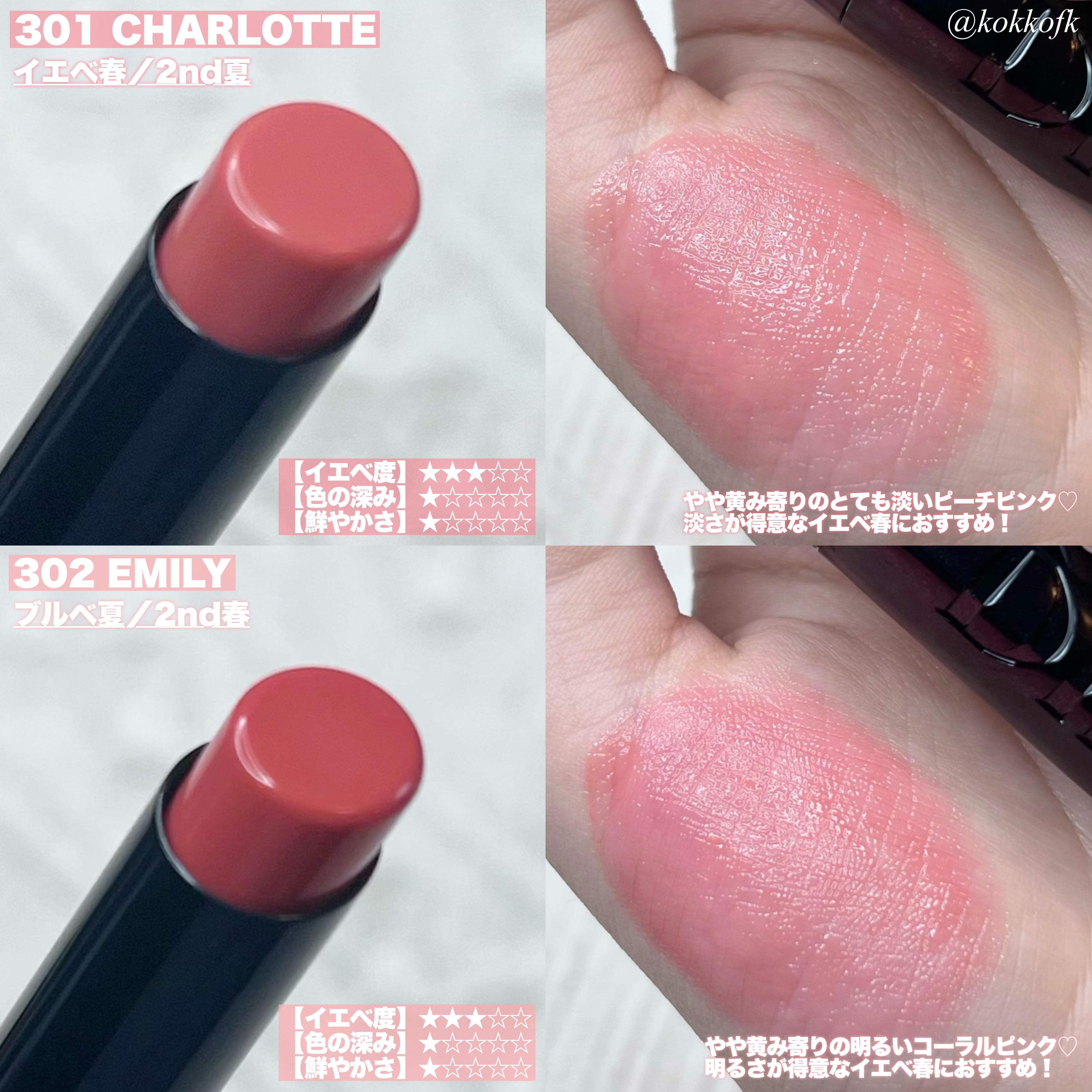 メルティンググロウリップバーム/Dinto/リップバームを使ったクチコミ（3枚目）