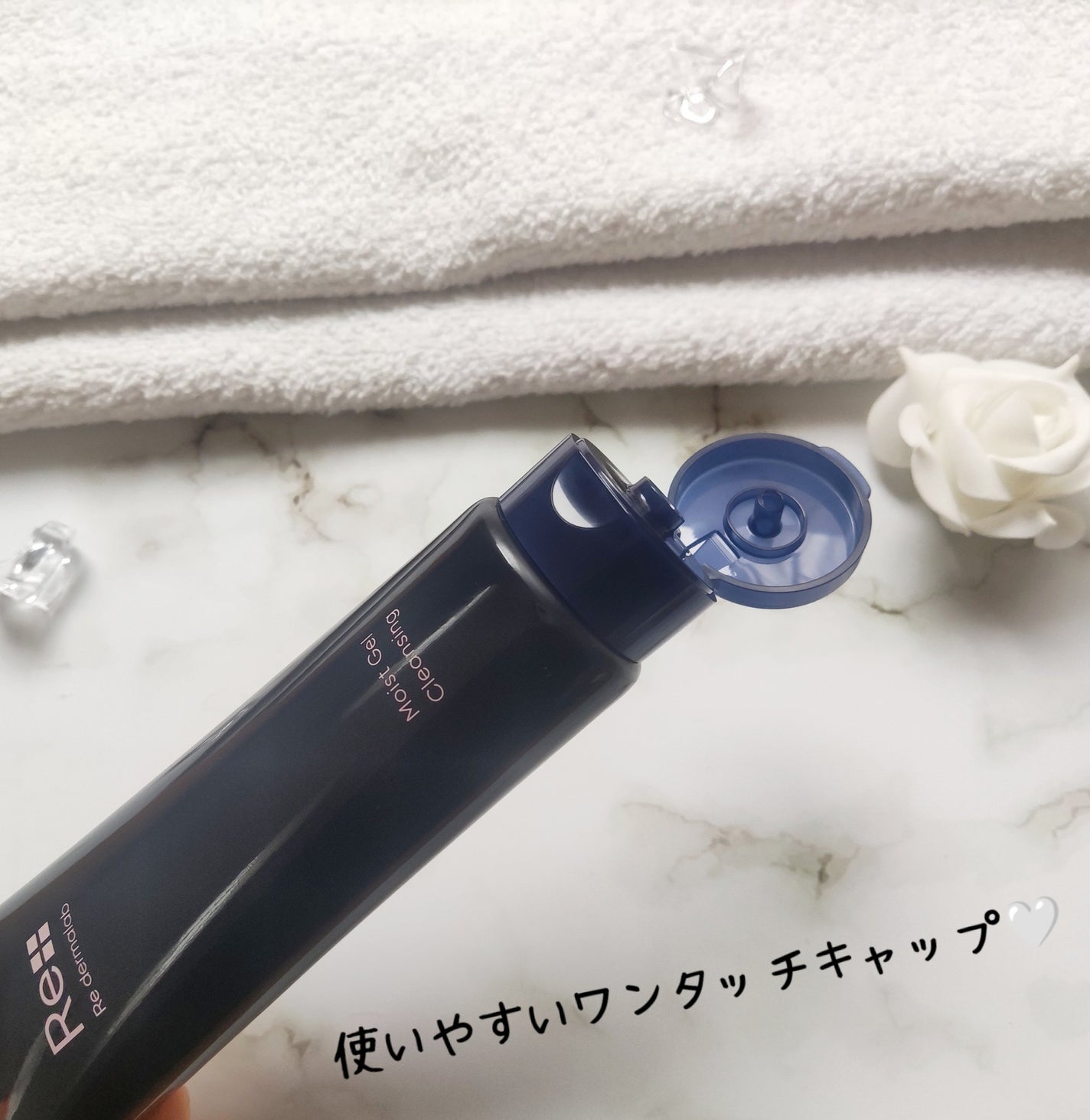 モイストゲルクレンジング/Re dermalab/クレンジングジェルを使ったクチコミ(3枚目)