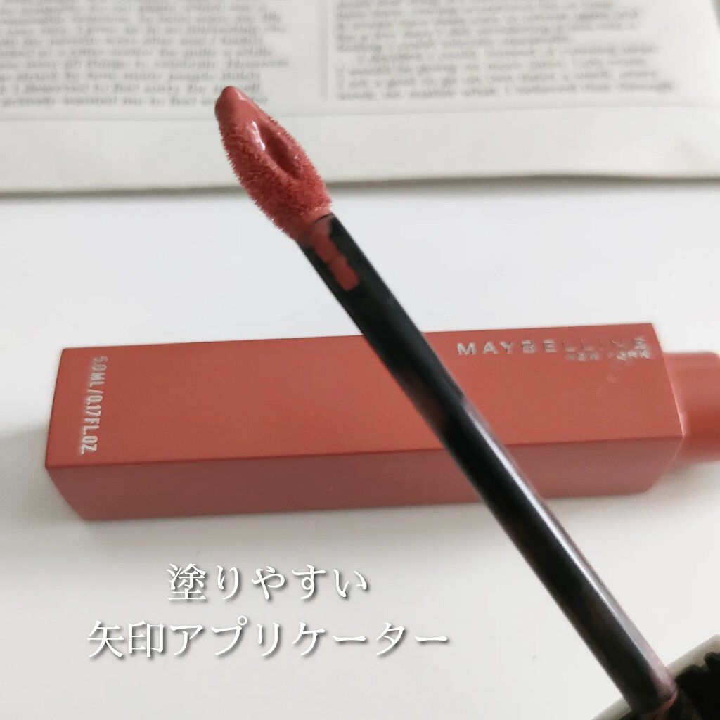 SPステイ マットインク 210/MAYBELLINE NEW YORK/口紅を使ったクチコミ（3枚目）