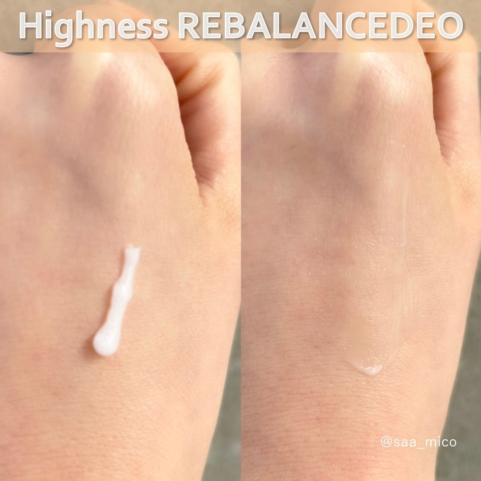 リバランスデオ/Highness/デオドラント・制汗剤を使ったクチコミ(5枚目)