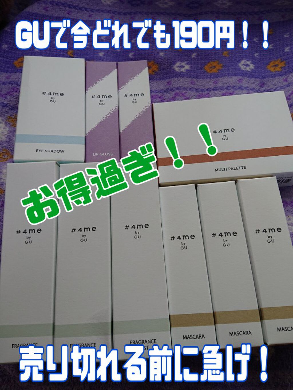 ロング&カールマスカラ 69 NAVY/#4me by GU/マスカラを使ったクチコミ（1枚目）