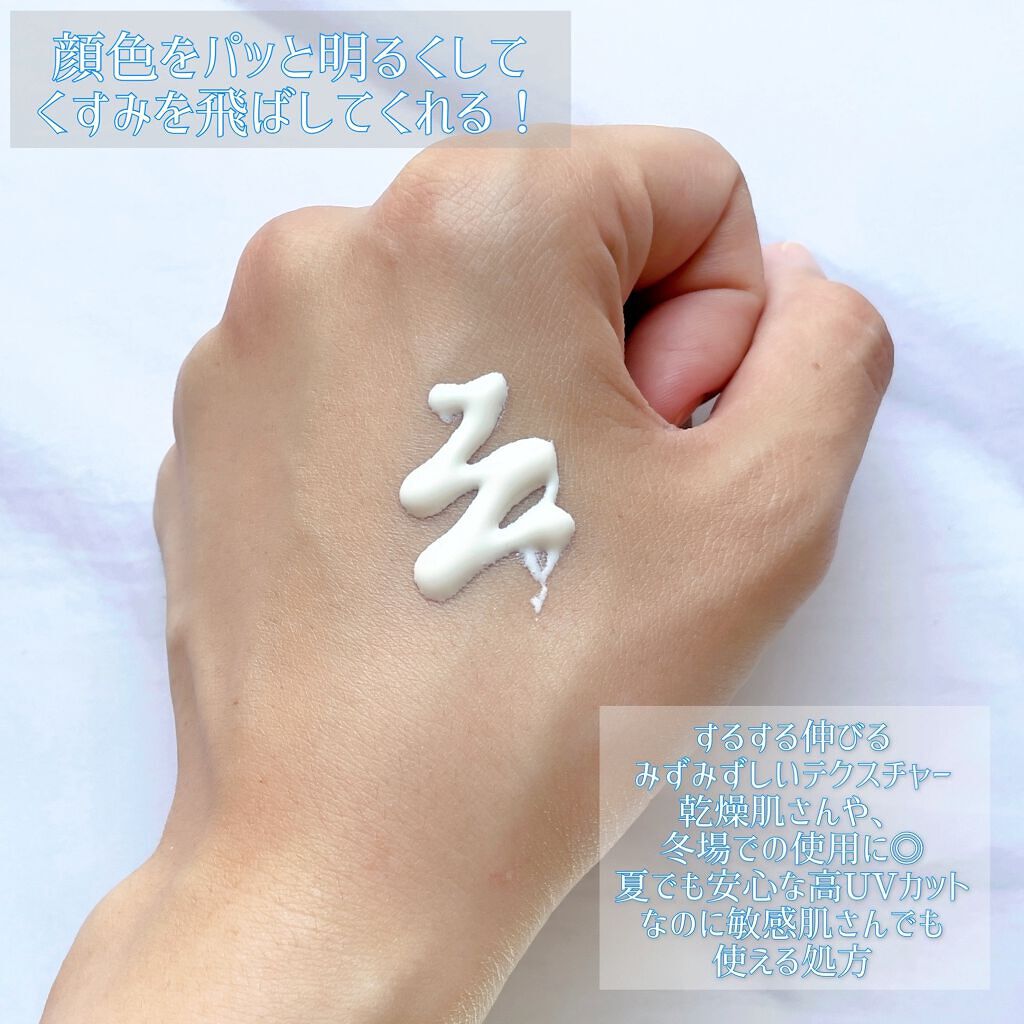 UVイデア XL プロテクショントーンアップ/ラ ロッシュ ポゼ/日焼け止めクリームを使ったクチコミ(2枚目)