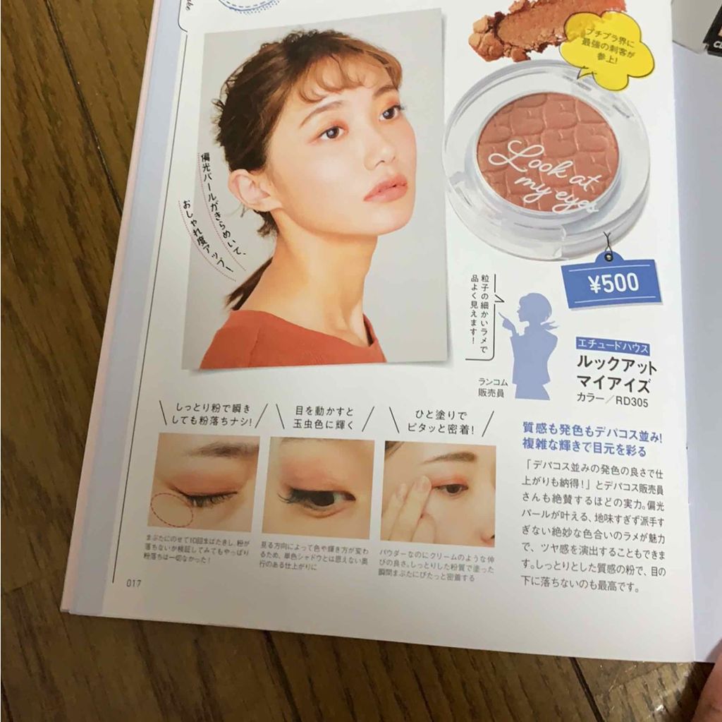 ゆき on LIPS 「ʕ•̫͡•ʕ•̫͡•ʔ•̫͡•ʔ•̫͡•ʕ•̫͡•ʔメモʕ•̫..」(1枚目)