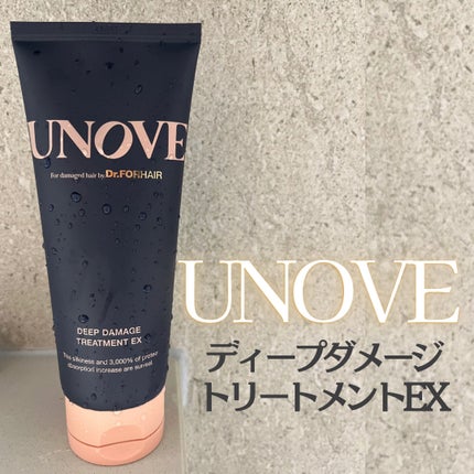 ディープダメージトリートメントEX/UNOVE/洗い流すヘアトリートメントを使ったクチコミ(1枚目)