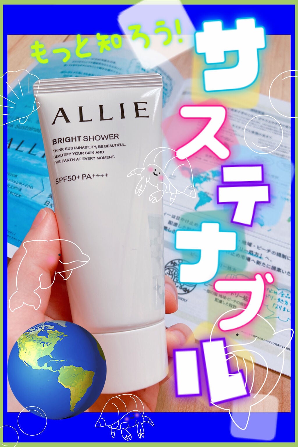 ã¯ãããã¥ãŒã㣠ããŒã³ã¢ããUV/ã¢ãªã£ãŒ/æ¥çŒãæ¢ãã¯ãªãŒã ã䜿ã£ãã¯ãã³ãïŒ1æç®ïŒ