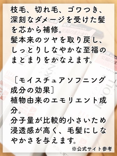 至福のまとまり✨

スティーブンノル ニューヨーク
リペアコントロール シャンプー Ｗ/コンディショナー Ｗ/ヘアパック Ｗ

スティーブンノル ニューヨークのインバスアイテムが8.21にリニューアル！

今日はダメージケアタイプです！
これは今までなかったタイプなので全く新しいものですね。

これまでの3タイプの中で仕上がりの手触りはこれが1番いいですね。

髪表面がとってもなめらかになり、とぅるんとぅるんです！

重さもそんなにないので猫毛のわたしでも毎日使えそうです。

他のタイプのレビューはこちら。
○カラーケアタイプ
https://lipscosme.com/posts/4381733
○モイスチャータイプ
https://lipscosme.com/posts/4384633
○くせ毛ケアタイプ
https://lipscosme.com/posts/4391498

✼••┈┈••✼••┈┈••✼••┈┈••✼••┈┈••✼

#スティーブンノル #stephen_knoll #シャンプー #シャンプー_おすすめ #コンディショナー #ヘアパック #インバス #ヘアケア #髪の毛サラサラ #髪の毛のケア #髪ツヤツヤ #髪サラサラ  #シャンプー_まとまる #ダメージケアシャンプー #今月の購入品 の画像 その1