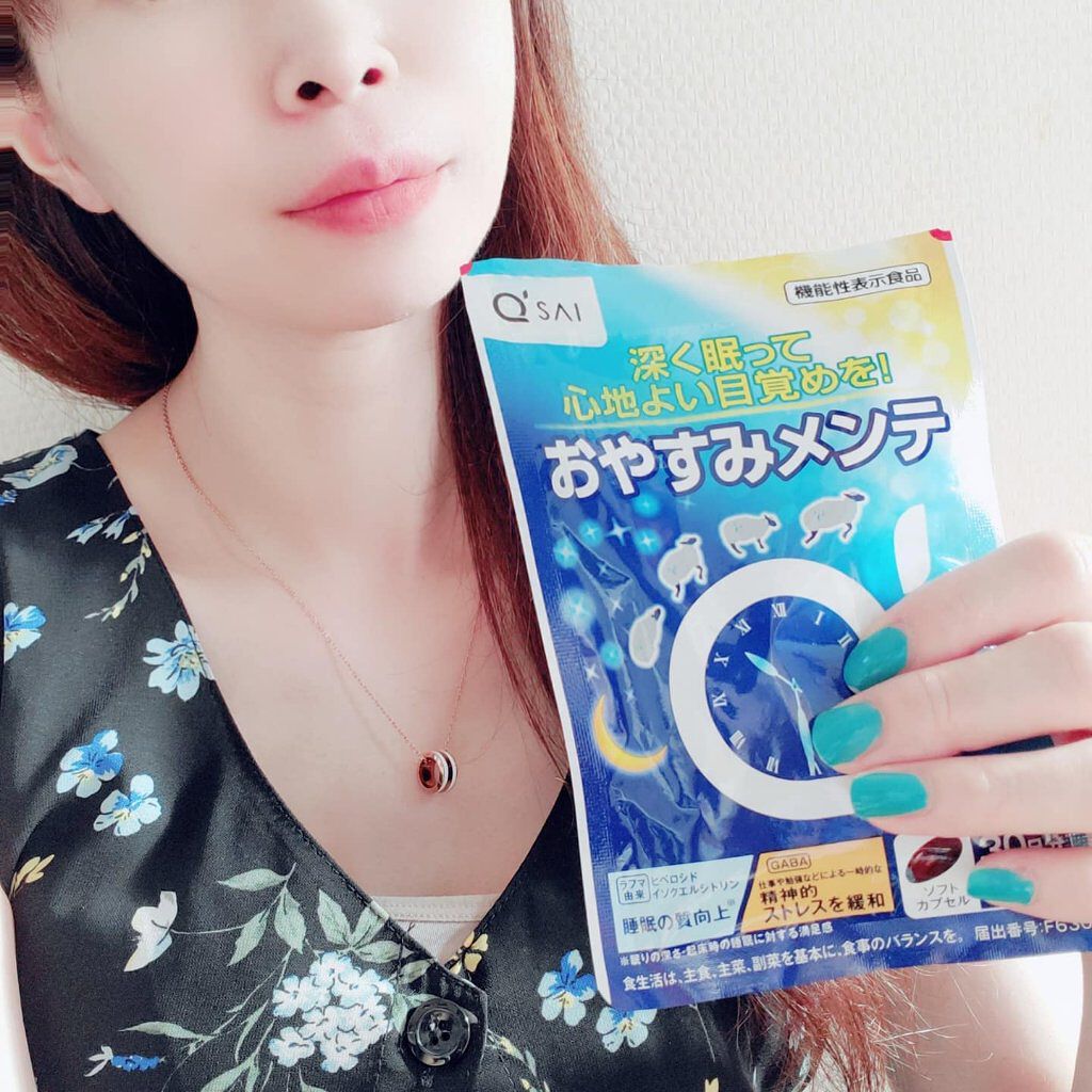 おやすみメンテ/キューサイ/健康サプリメントを使ったクチコミ（3枚目）
