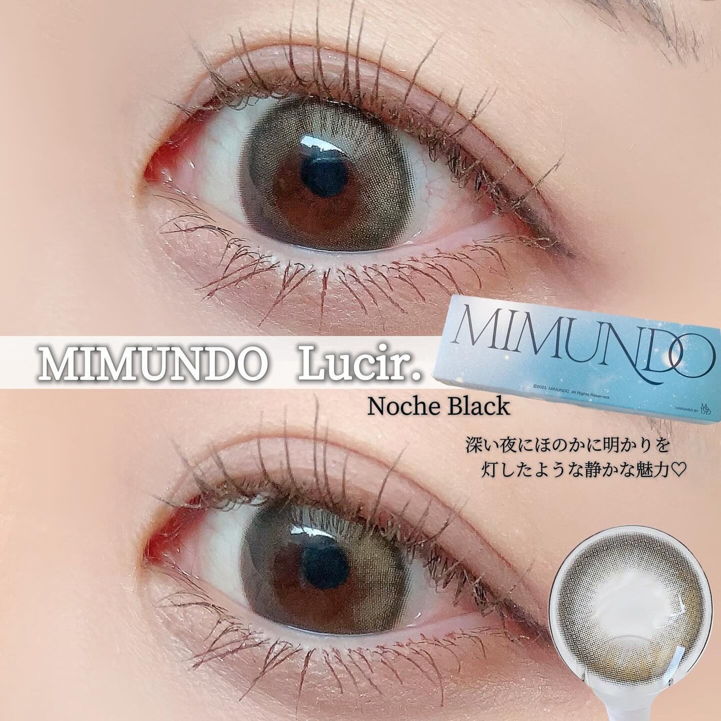 Lucir 1Day/mimundo/カラーコンタクトレンズを使ったクチコミ(1枚目)