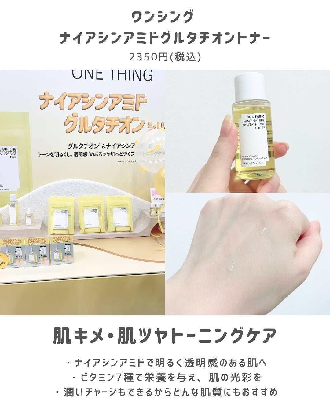 あずさ@スキンケアマニア on LIPS 「注目新作コスメ/ロフトこれ買ってLOFTKOSMEFESTIV..」(6枚目)