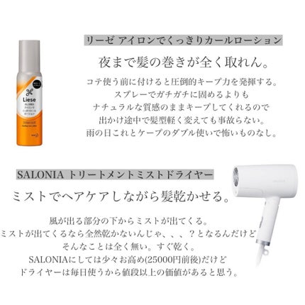 ジェミールフラン ヒートグロスシャンプー S/ジェミールフラン/サロンシャンプーを使ったクチコミ(3枚目)