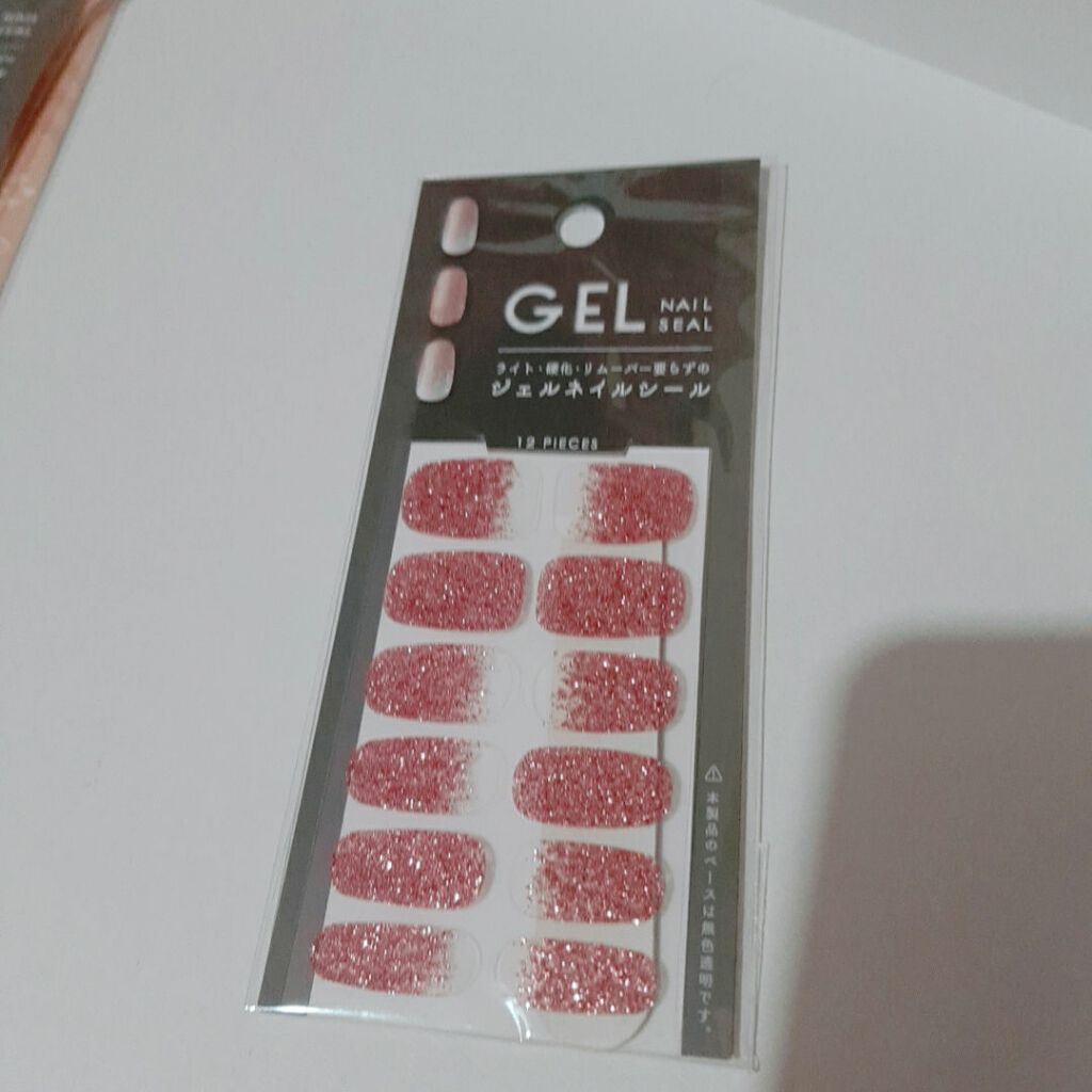 ジェルネイルシール/キャンドゥ/ネイルシールを使ったクチコミ(8枚目)