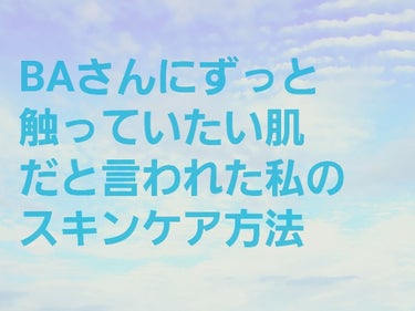 化粧水・敏感肌用・しっとりタイプ/無印良品/化粧水を使ったクチコミ（1枚目）