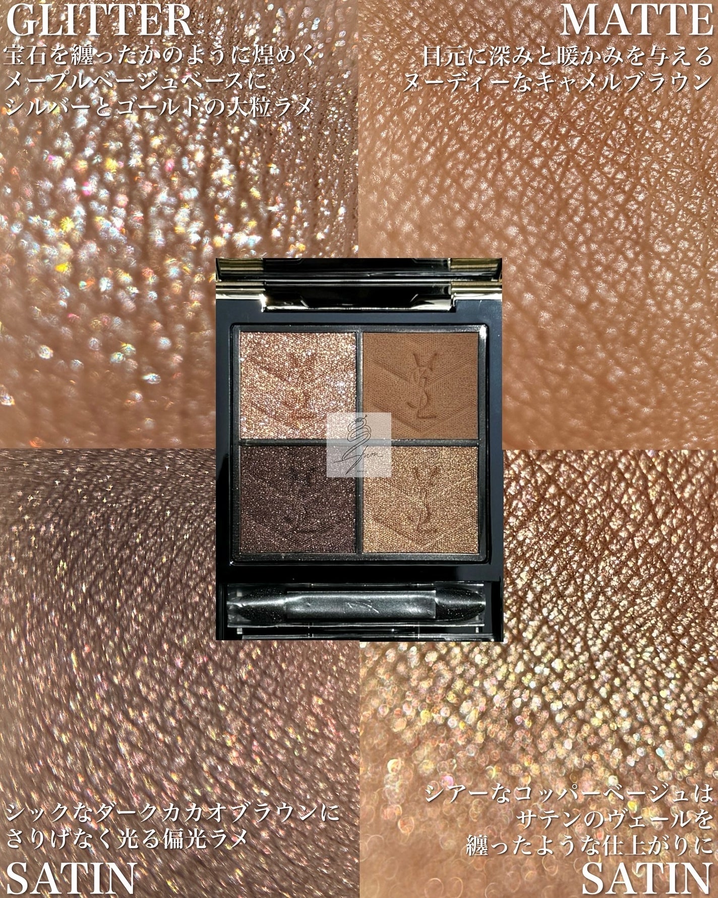 クチュール ミニ クラッチ/YVES SAINT LAURENT BEAUTE/アイシャドウパレットを使ったクチコミ(3枚目)