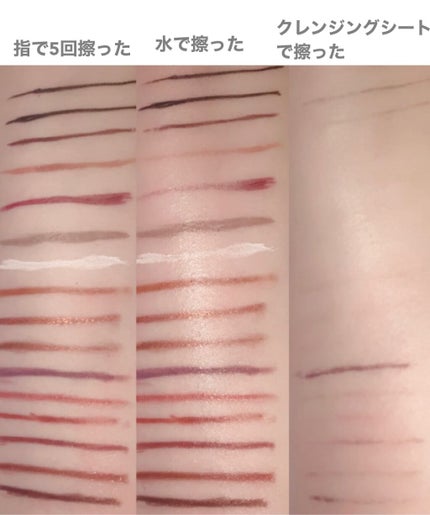 スーパーフィットジェルライナー/D-UP/ジェルアイライナーを使ったクチコミ(3枚目)